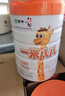 蒙牛一米八八【NBA联名】儿童成长奶粉CBP赖氨酸高钙3-15岁300g袋装 实拍图