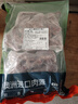 恒都 澳洲原切羊蝎子 净重4斤冷冻 火锅食材 炖煮佳品 带肉率35%左右 实拍图