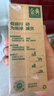 伊利金典纯牛奶整箱 250ml*12盒 3.6g乳蛋白 原生高钙 礼盒装  8月产 实拍图