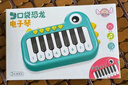 喜迪奇迷你口袋电子琴婴儿益智玩具宝宝小钢琴音乐早教启蒙0-1周岁礼物 实拍图