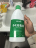 蓝月亮 84消毒液600g/瓶 杀菌率99.999% 地板玩具家居衣物消毒水 实拍图