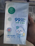 全棉时代（PurCotton）婴儿便携卫生消毒湿巾外出手口湿纸巾成人可用100%纯棉3提/18包 实拍图