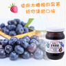 丘比（KEWPIE）果酱 蓝莓酱 调味品 蓝莓果酱面包蛋糕冰激凌早餐烘焙 340g*1瓶 实拍图