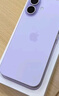 Apple/苹果 iPhone 17 256GB 薰衣草紫色 支持移动联通电信5G 双卡双待手机 实拍图