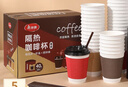 美丽雅 一次性咖啡杯带盖加厚防烫大号40只纸杯子奶茶豆浆热饮配搅拌棒 实拍图