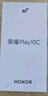 荣耀Play10C 5G AI手机 6000mAh高能电池 360°整机抗摔防水 AI 一键直达 6+128 幻夜黑 国家补贴 晒单实拍图