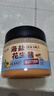 云山半颗粒海盐花生酱0添加蔗糖高蛋白面包涂抹酱沙拉火锅蘸酱200g 实拍图