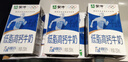 蒙牛低脂高钙牛奶 250ml*16盒 早餐伴侣健身减脂 送礼盒装 实拍图