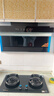惠普好太太油烟机燃气灶家用厨房抽油烟机顶侧双吸吸油烟机7字型抽烟机烟灶套装 五键体感烟机+聚能文火灶|天然气|免费安装 实拍图