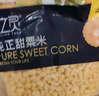 京鲜生  浦之灵水果甜玉米粒900g/袋 非转基因 代餐轻食沙拉 冷冻蔬菜 实拍图