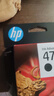 惠普（HP）47原装大印量黑色墨盒 适用hp 4825/4826打印机 实拍图