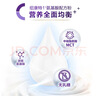 纽康特1+氨基酸配方奶粉澳洲版婴幼儿抗蛋白无乳糖防腹泻拉稀400g 波兰版纽康特原味 实拍图