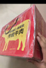 周家口传统酱牛肉五香熟牛肉零食河南周口卤牛肉特产节日礼盒130克x8袋 实拍图
