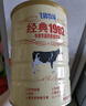 飞鹤经典1962中老年高钙多维奶粉900g罐装成人奶粉送父母长辈 实拍图