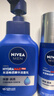 妮维雅（NIVEA）男士【即刻净澈】补水保湿水活畅透精华洁面乳150g*2洗面奶 实拍图