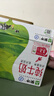 蒙牛纯牛奶利乐钻200ml*24盒营养早餐 电商定制 部分地区8月产 实拍图