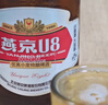 燕京啤酒 U8小度酒500ml*12瓶 整箱装 现货开抢新老包装交替发货 实拍图