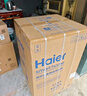 海尔（Haier）波轮洗衣机全自动13公斤超大容量家用XQB130-BZ53D直驱变频一级能效京东自营家电国家补贴以旧换新 实拍图