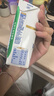 舒化零乳糖 低脂牛奶220ml*24盒 舒化奶0乳糖  礼盒装 8月底产 实拍图