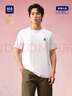 HLA海澜之家短袖T恤男25蛇年贺岁凉感大码短袖男夏季【安心品质】 实拍图