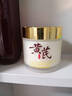 儒意（RUYI）黄芪霜80g老国货去黄提亮抗皱紧致抗衰老淡斑保湿面霜男女士护肤 实拍图