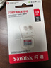 闪迪sandisk内存卡class10存储Micro sd卡 高速行车记录仪tf卡 手机行车记录仪内存卡 【热卖商品】128G 读速高达140Mb/s 实拍图