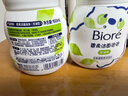 碧柔（Biore）花王氨基酸表活青少年洗面奶男女清爽控油深层清洁泡沫洁面160ml 实拍图