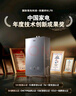 海尔（Haier）【双循环KE70SMAX一级能效】16升燃气热水器天然气 全程7A一级恒温 TSI增压188%【国家补贴20%】 实拍图