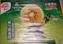 佳沛（zespri）新西兰  阳光金奇异果16粒礼盒经典果单果约 77-103g 水果 猕猴桃 实拍图