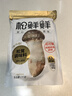 松鲜鲜 松茸调味料1kg【减钠29% 0添加】可代替盐鸡精味精煲汤炒菜调味 实拍图