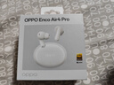 OPPO Enco Air4 Pro 真无线降噪蓝牙耳机入耳式耳机 通用苹果华为小米手机  晨曦白 实拍图