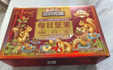 三只松鼠每日坚果纯坚果750g 坚果零食礼盒开心果核桃腰果 团购送礼 实拍图