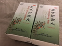 同仁堂北京同仁堂 五子衍宗丸 60g 补肾益精肾虚精亏阳痿不育遗精早泄腰痛尿后余沥 男科用药 补肾 非处方药 实拍图