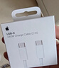 Apple/苹果 60W USB-C数据线-1米 type-c苹果充电线手机数据线 苹果17充电线iphone17充电线 实拍图