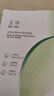 玉泽（Dr.Yu）皮肤屏障修护保湿面膜一片装 实拍图