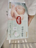 好奇（Huggies）小森林纸尿裤M50片(6-11kg)尿不湿心钻【透氧顶配更低敏】 实拍图