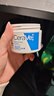 适乐肤（CeraVe）【张凌赫同款】高保湿润肤霜85g C霜敏感肌身体乳液面霜男女护肤 实拍图
