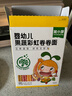 窝小芽 婴幼儿卷卷面25g*6包/盒 宝宝果蔬辅食面扭扭面Q弹面条钙铁锌 实拍图