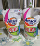 洁霸（ATTACK）亮彩无磷洗衣液 1.5kg补充装 护色增艳 固色 深层洁净 无残留 实拍图