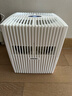 venTa空气加湿器卧室净化器清洗机无雾冷蒸发家用母婴静音落地智能恒湿空调房文塔德国原装进口送礼LW15 【35㎡液晶触控】LW15白 239mL/h 实拍图