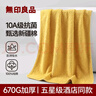 无印良品浴巾10A级抗菌甄选新疆棉670g加厚100%纯棉强吸水情侣酒店大浴巾 实拍图