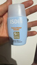 怡思丁（ISDIN）防晒霜隔离30ml SPF50进口面部敏感肌女男士户外军训防晒学生礼物 实拍图