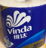 维达（Vinda）有芯卷纸 蓝色经典4层200克*10卷 厚韧大分量 卫生纸厕纸 卷筒纸 实拍图