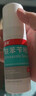 洛芙联苯苄唑溶液喷雾剂60ml+丽芙尿素乳膏30g 实拍图