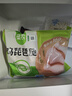 圣农鸡琵琶腿2斤/袋冷冻炸鸡腿烤鸡腿卤鸡腿清真冷冻生鲜 白羽鸡 实拍图