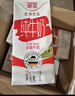 德亚（Weidendorf）德国进口全脂高钙纯牛奶200ml*24盒 整箱装学生营养早餐 实拍图
