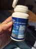 汤臣倍健 星好伴褪黑素(牛奶味)45片含B6改善睡眠失眠助眠 非gaba氨基丁酸 实拍图
