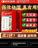 同仁堂老北京艾草暖足贴艾灸艾叶去除湿气重排体内湿寒艾减肥贴祛湿排毒 实拍图