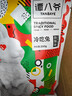 谭八爷 冷吃兔200g*2微辣味 四川特产自贡兔肉零食兔丁即食 源头直发 实拍图