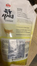爱敬（AEKYUNG）洗洁精谷物米糠洗涤剂1200ml食用级餐具洗碗液餐具去油洗涤灵进口 实拍图